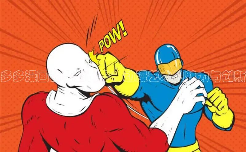 香香腐宅网官网入口