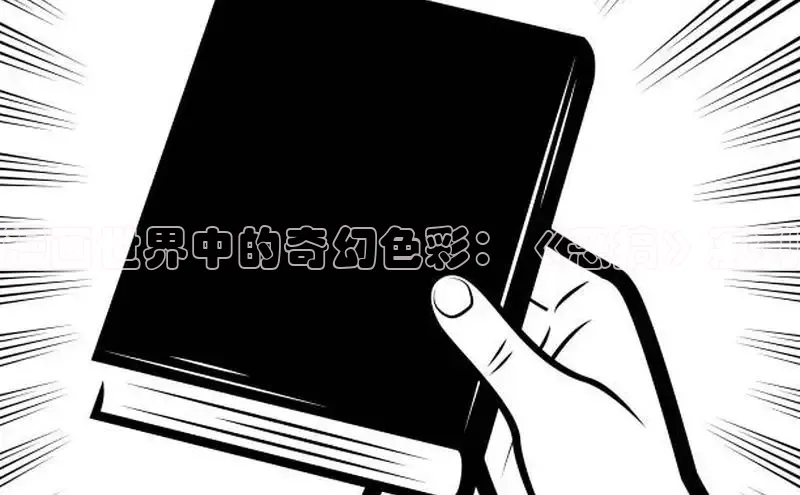 香香boylove漫画大结局免费阅读