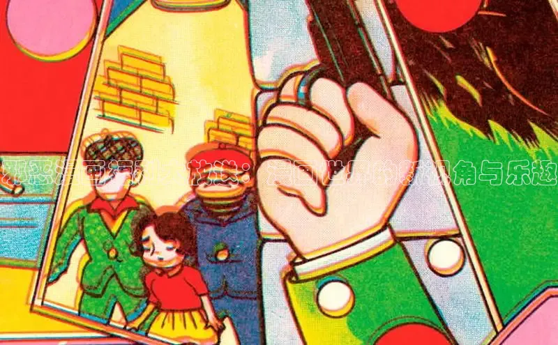 香香boylove漫画大结局免费阅读