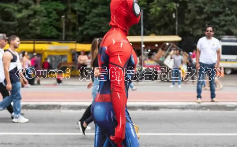 香香漫画在线阅读免费阅读